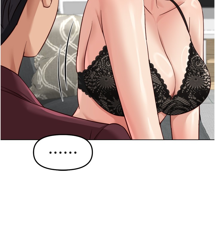 魯蛇社畜的金手指第56話-妳好適合穿性感內衣