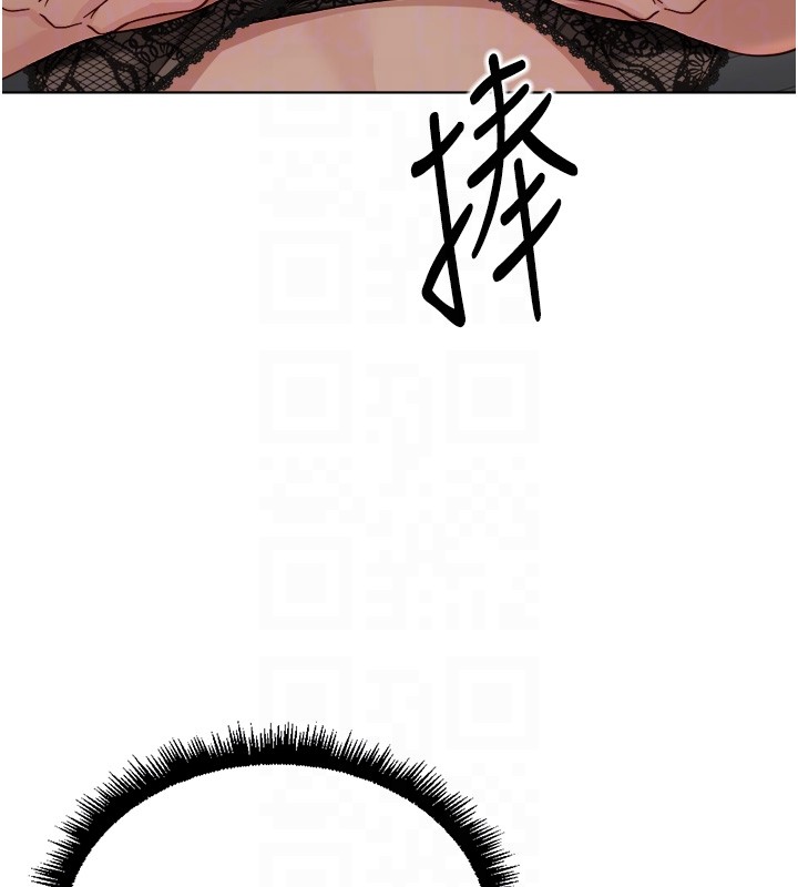 魯蛇社畜的金手指第56話-妳好適合穿性感內衣