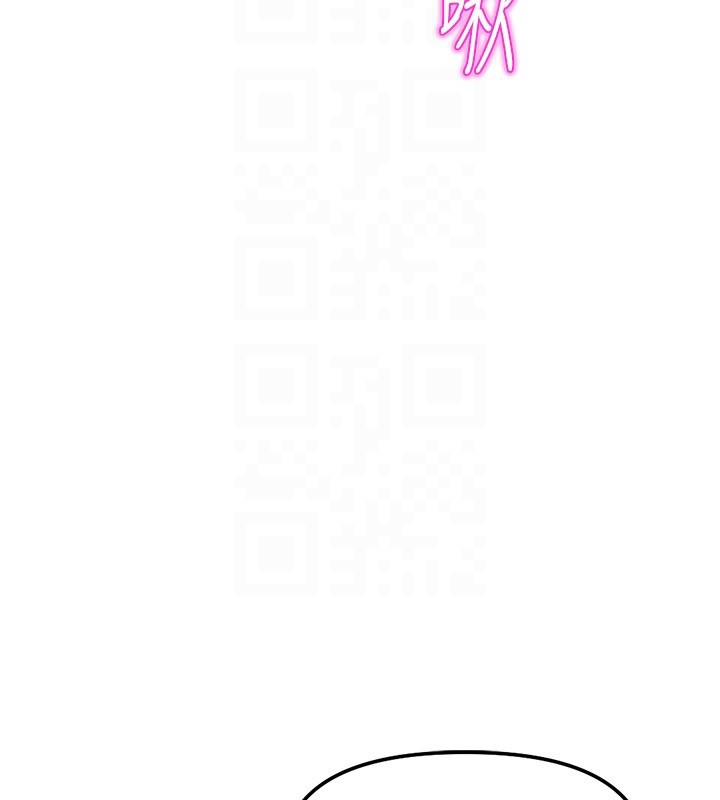 魯蛇社畜的金手指第56話-妳好適合穿性感內衣