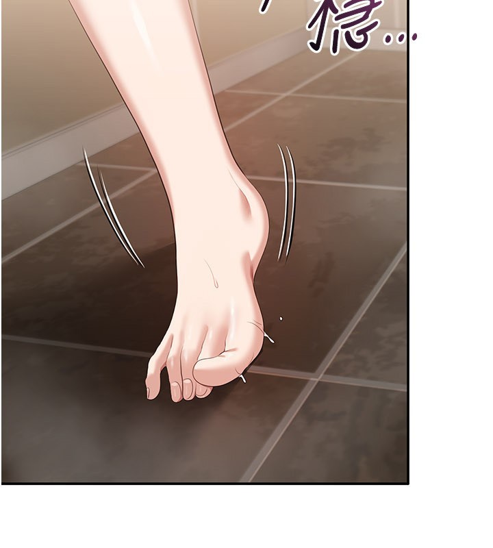 倒追遊戲第35話-在床上逆轉的主從關係