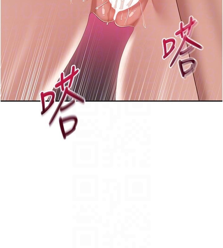 倒追遊戲第35話-在床上逆轉的主從關係