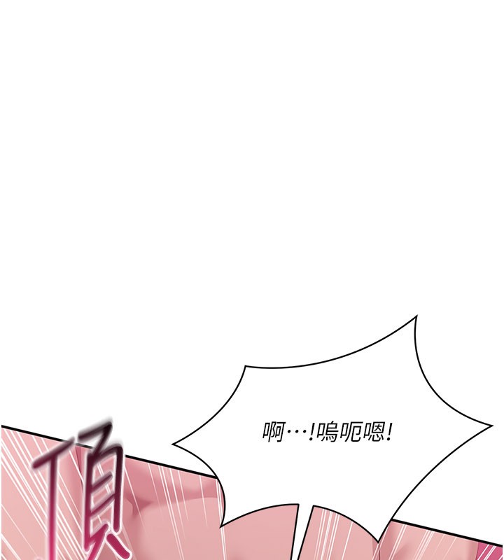 倒追游戏第35話-在床上逆轉的主從關係