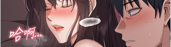 倒追游戏第35話-在床上逆轉的主從關係