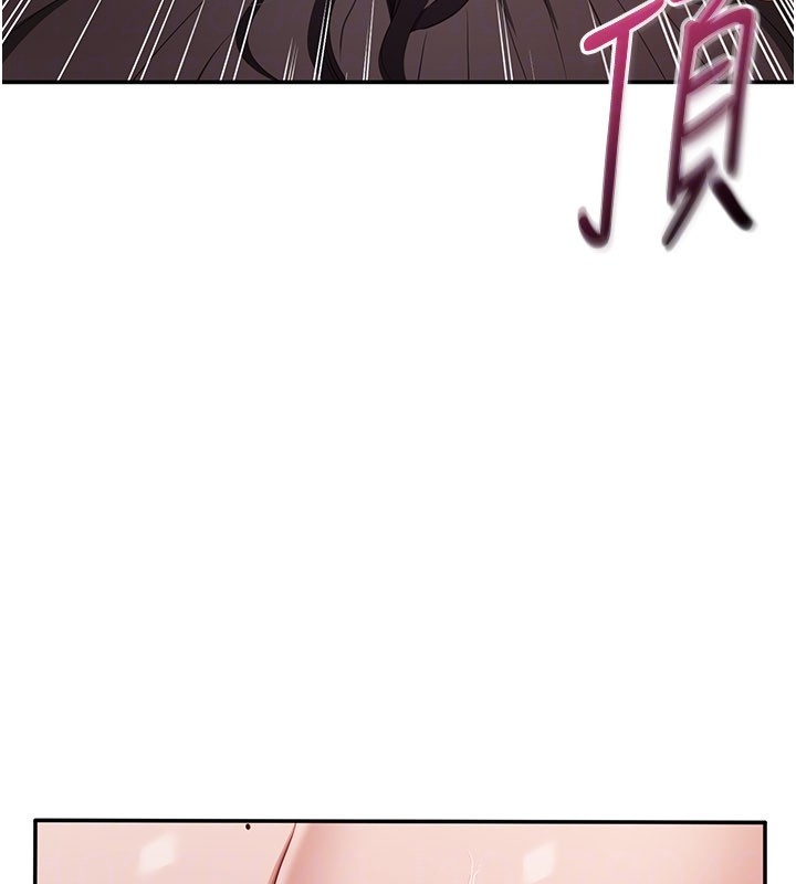 倒追游戏第35話-在床上逆轉的主從關係