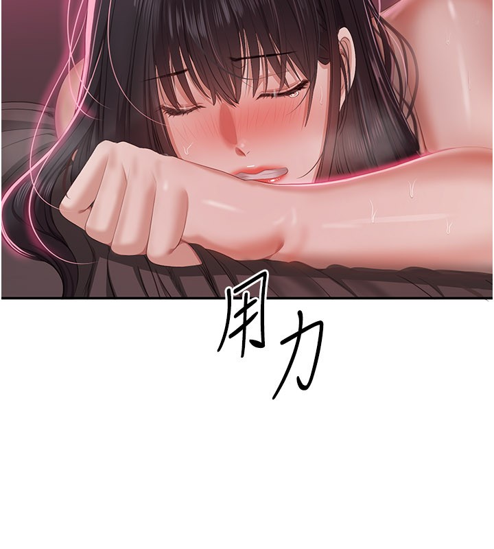 倒追游戏第35話-在床上逆轉的主從關係