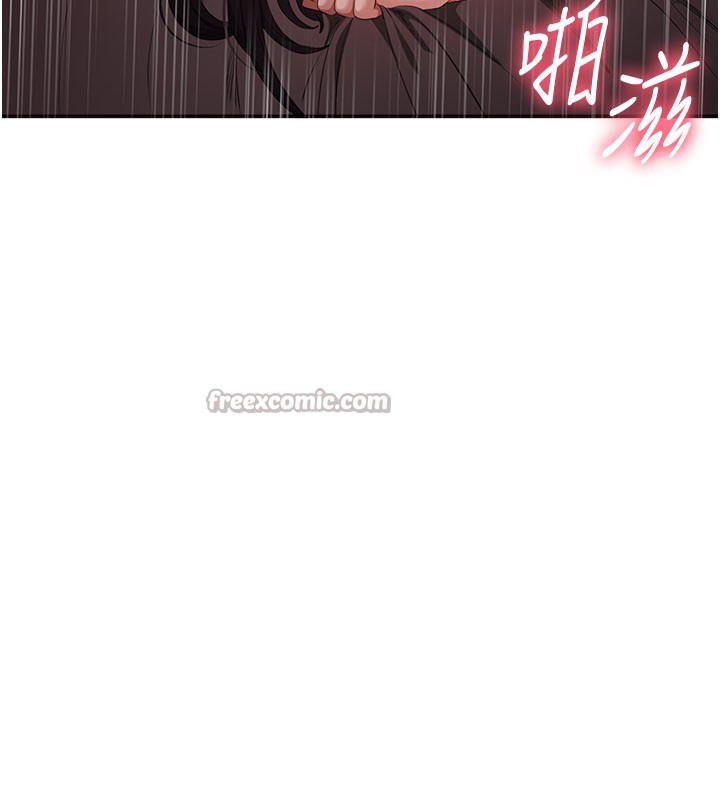 倒追游戏第35話-在床上逆轉的主從關係