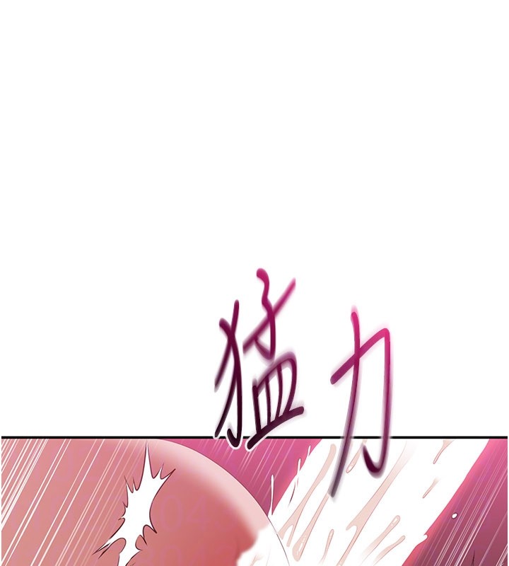 倒追游戏第35話-在床上逆轉的主從關係