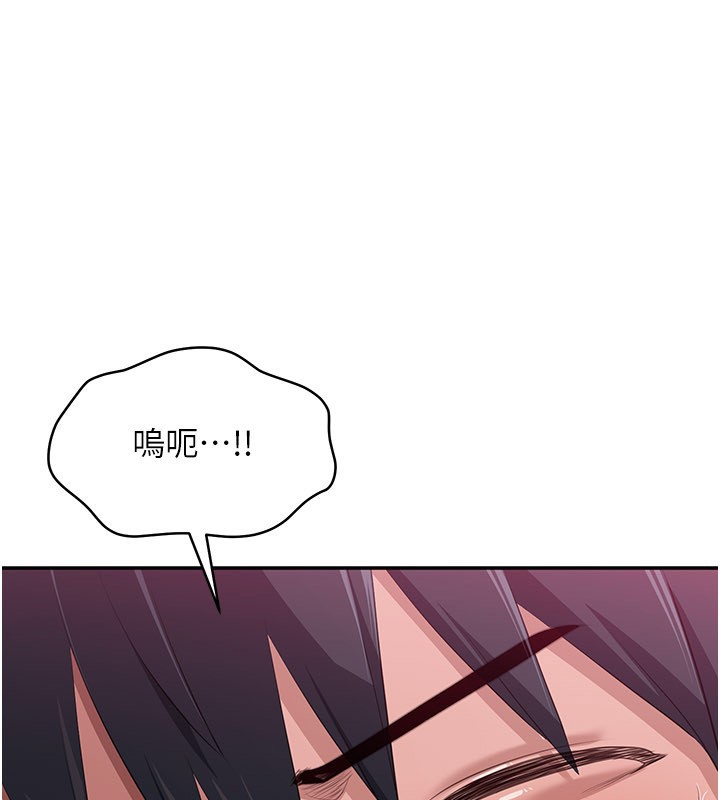 倒追游戏第35話-在床上逆轉的主從關係