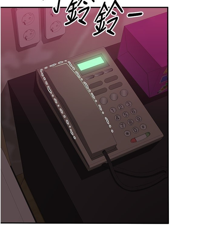 倒追遊戲第35話-在床上逆轉的主從關係