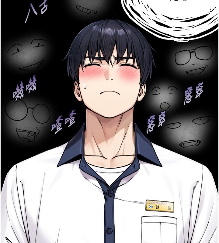 与生巨来第9話-有哪個男人能抗拒我?