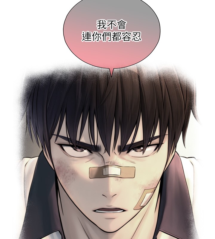 与生巨来第9話-有哪個男人能抗拒我?