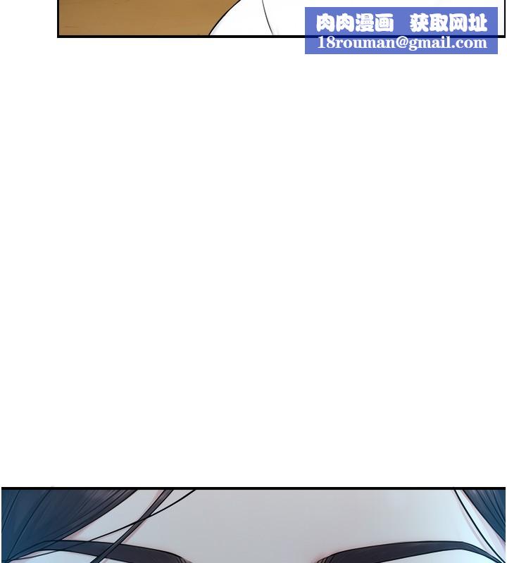 与生巨来第9話-有哪個男人能抗拒我?