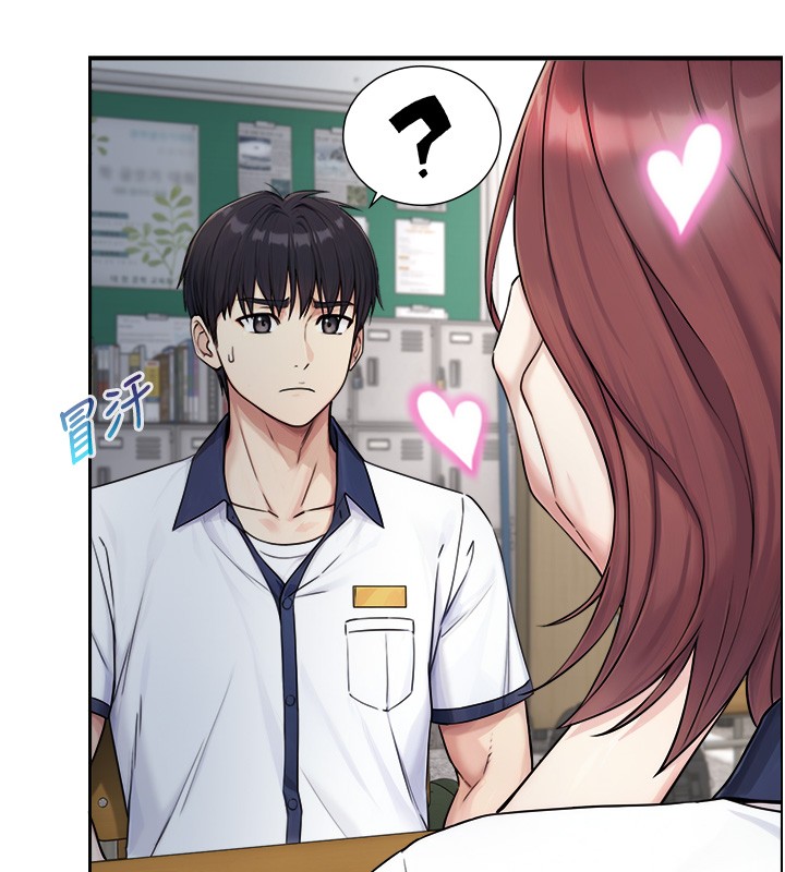 与生巨来第9話-有哪個男人能抗拒我?