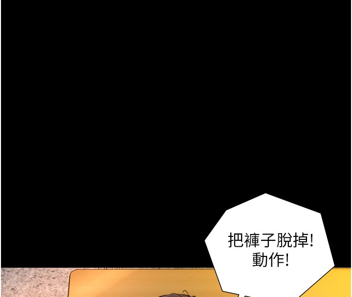 与生巨来第9話-有哪個男人能抗拒我?