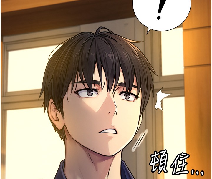 与生巨来第9話-有哪個男人能抗拒我?