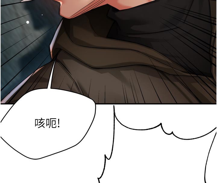 痒乐多阿姨第94話-說妳只想要我