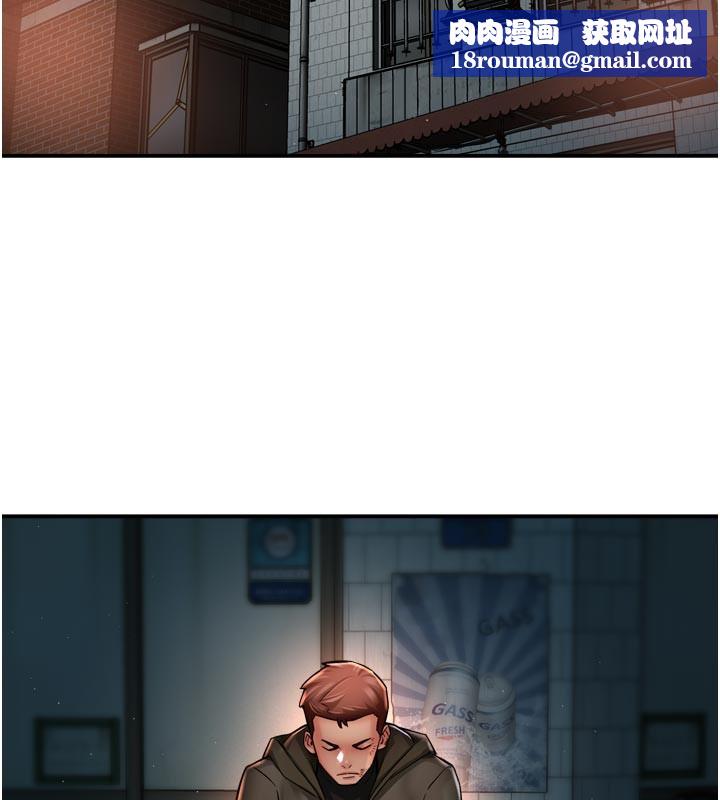 癢樂多阿姨第94話-說妳只想要我