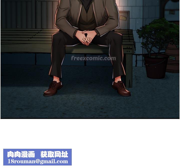 癢樂多阿姨第94話-說妳只想要我