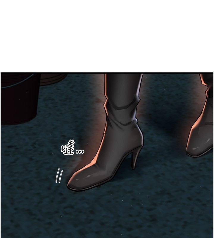 痒乐多阿姨第94話-說妳只想要我