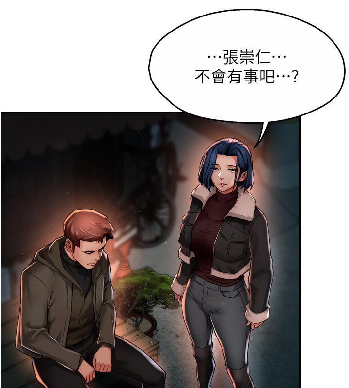 癢樂多阿姨第94話-說妳只想要我