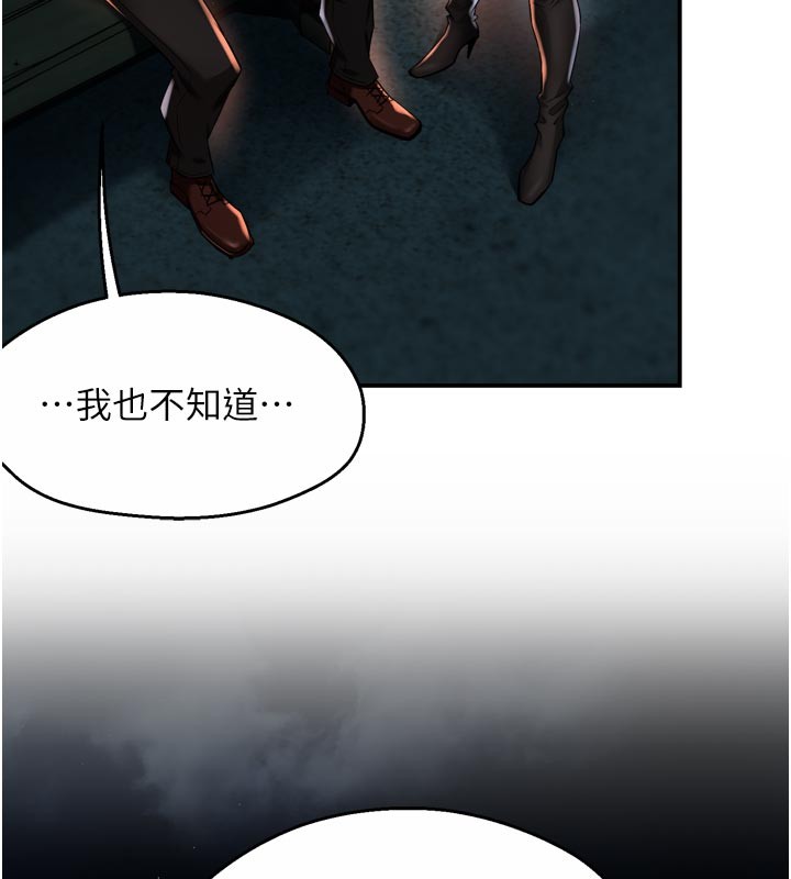 癢樂多阿姨第94話-說妳只想要我