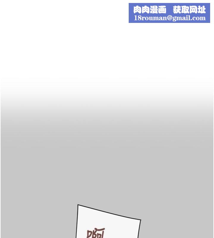 掠夺行动第90話-被NTR居然硬了