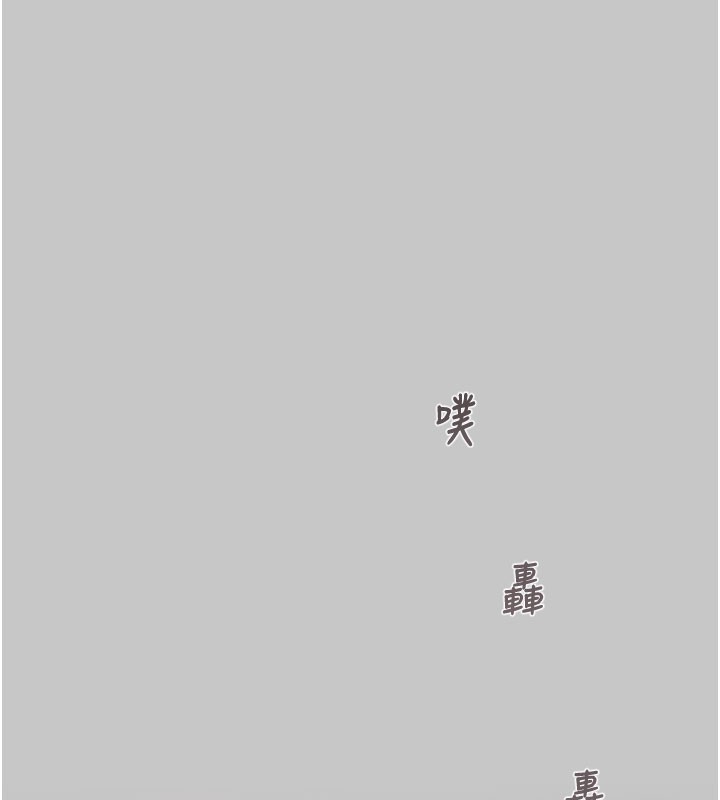 掠夺行动第90話-被NTR居然硬了