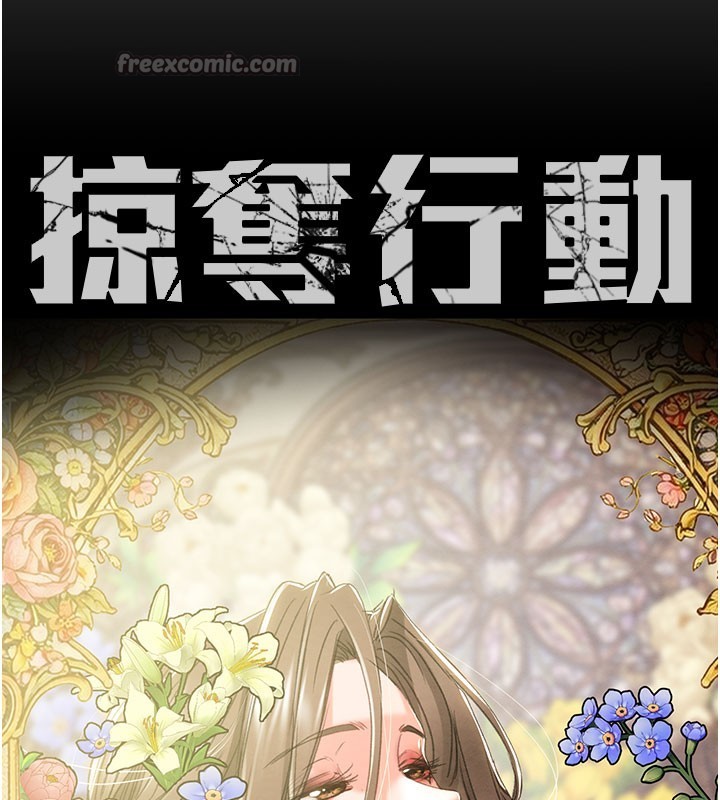 掠夺行动第90話-被NTR居然硬了