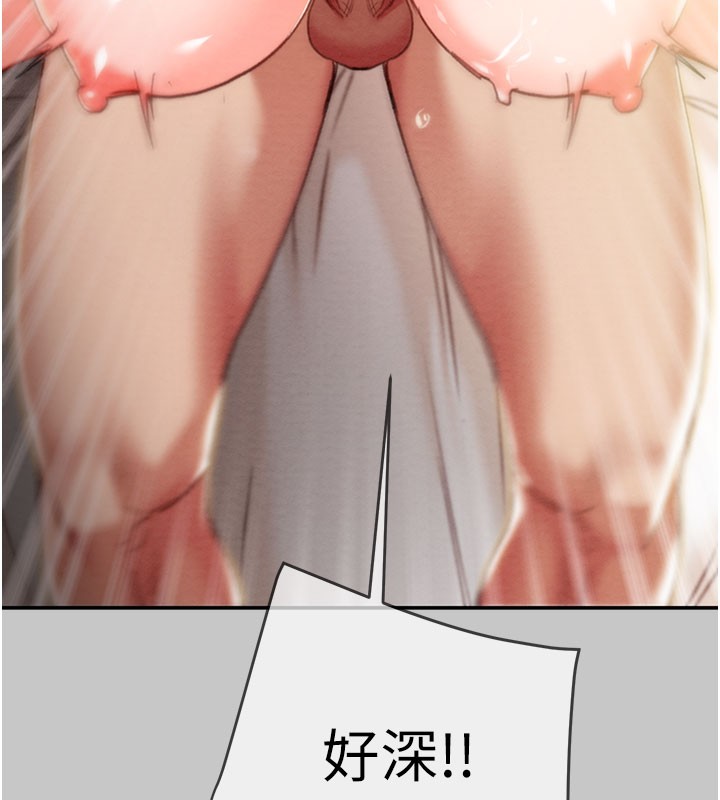 掠奪行動第90話-被NTR居然硬了