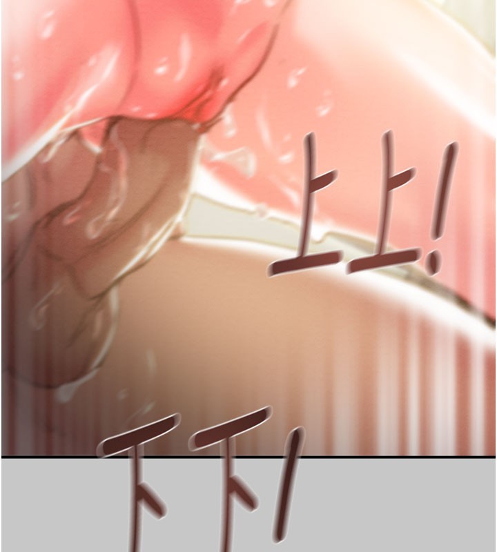 掠夺行动第90話-被NTR居然硬了