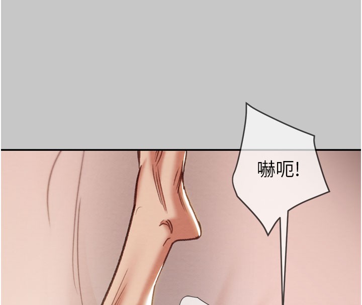 掠奪行動第90話-被NTR居然硬了