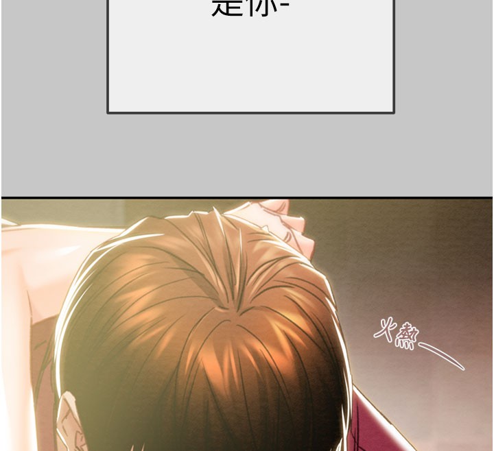 掠奪行動第90話-被NTR居然硬了