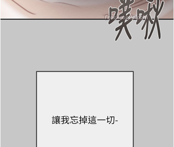 掠奪行動第90話-被NTR居然硬了