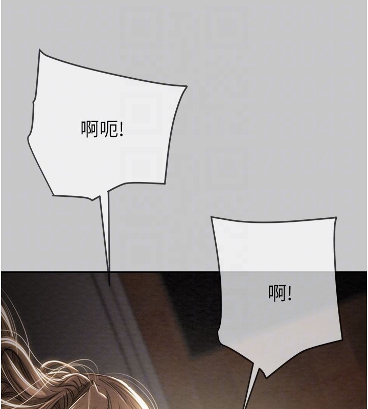 掠夺行动第90話-被NTR居然硬了