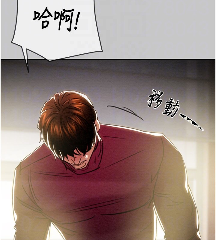 掠夺行动第90話-被NTR居然硬了