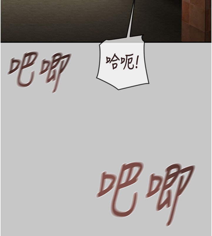 掠夺行动第90話-被NTR居然硬了