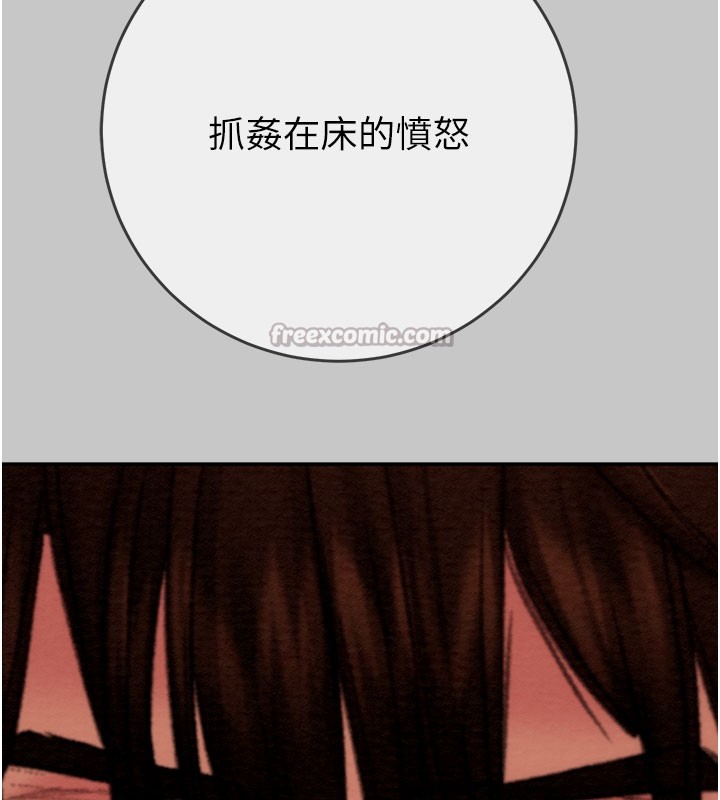 掠夺行动第90話-被NTR居然硬了