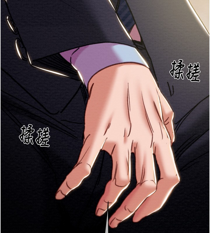 掠奪行動第90話-被NTR居然硬了