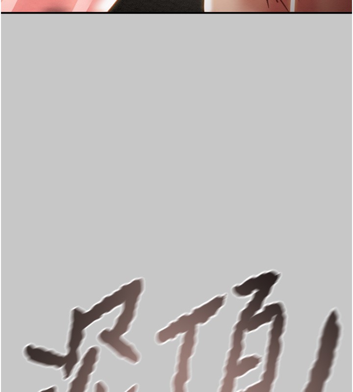 掠夺行动第90話-被NTR居然硬了