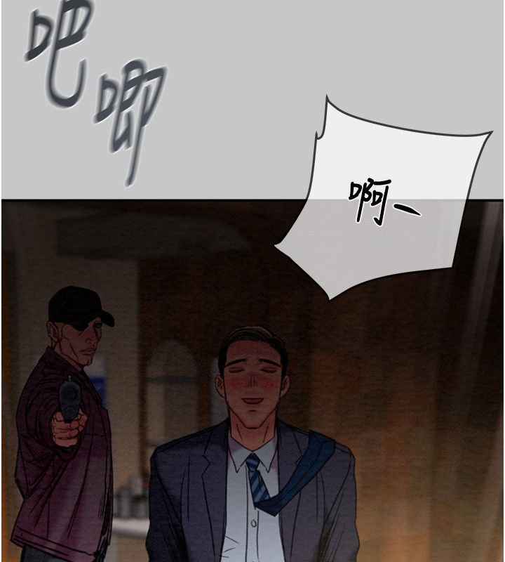 掠奪行動第90話-被NTR居然硬了