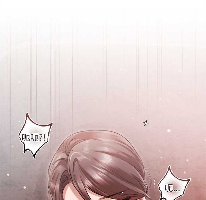 契约的代价第12話