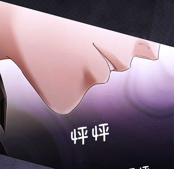 契约的代价第12話