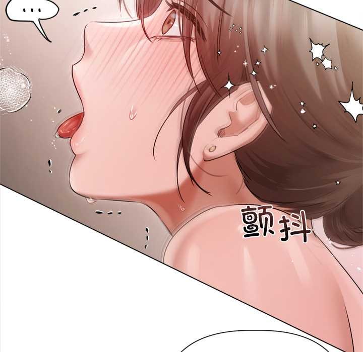 契約的代價第12話