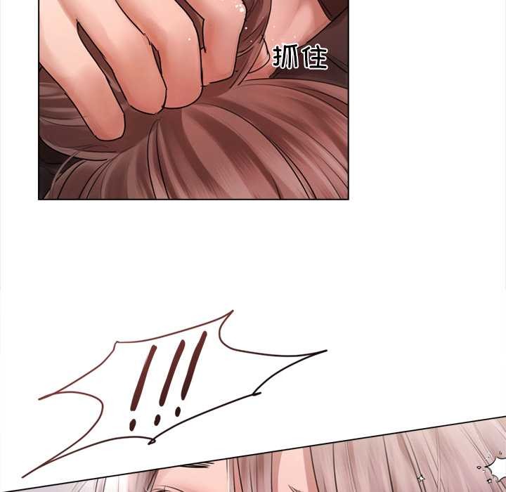 契約的代價第12話