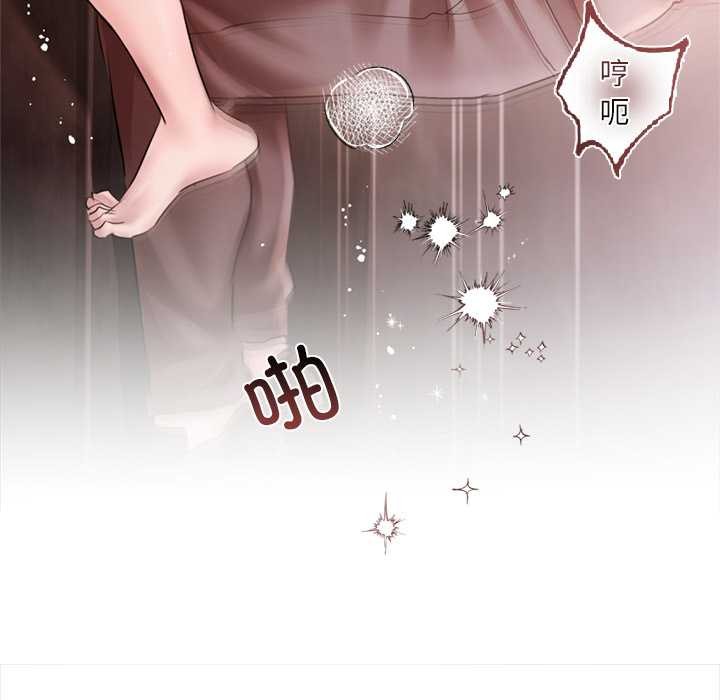 契约的代价第12話