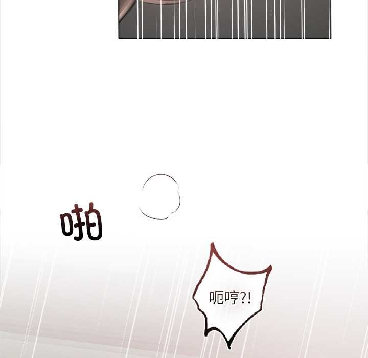 契约的代价第12話