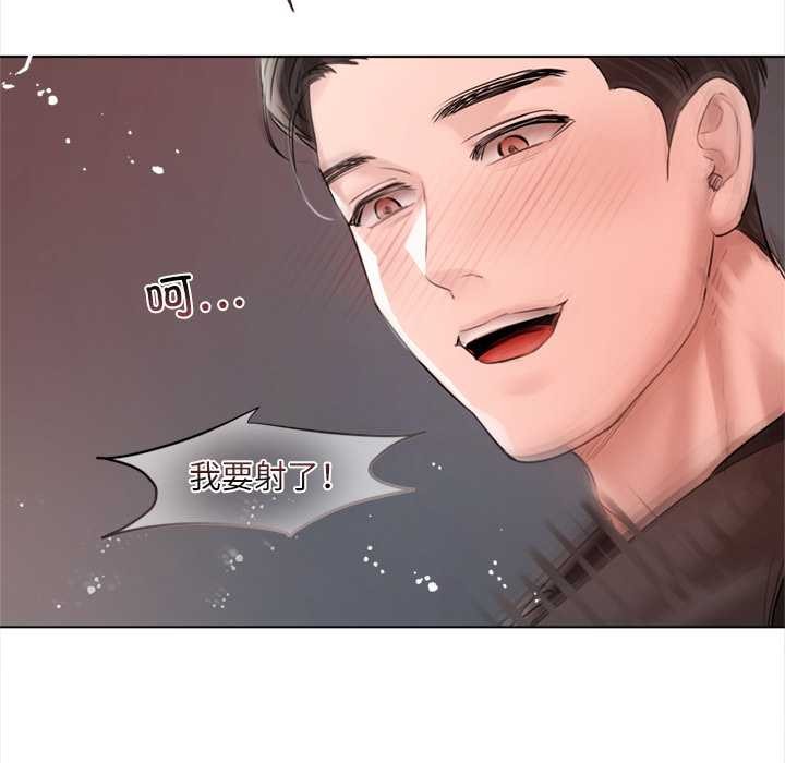 契约的代价第12話