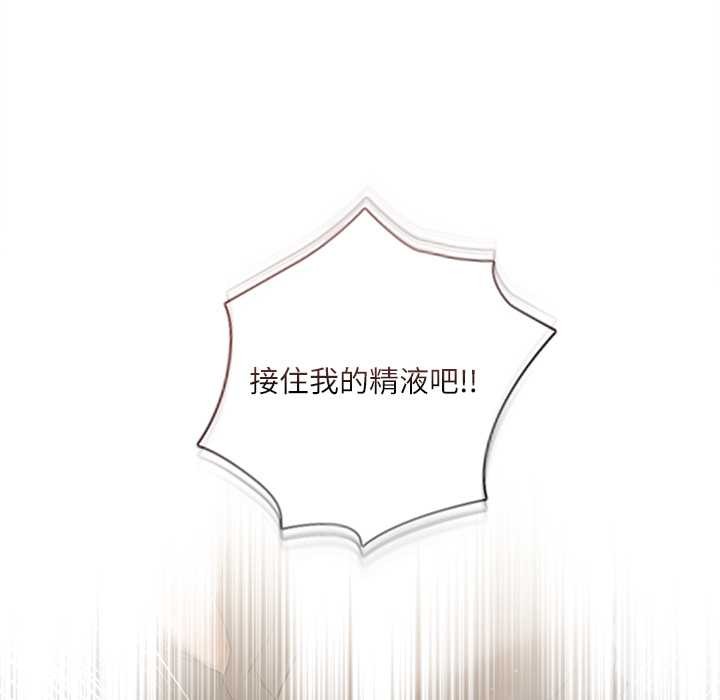 契約的代價第12話