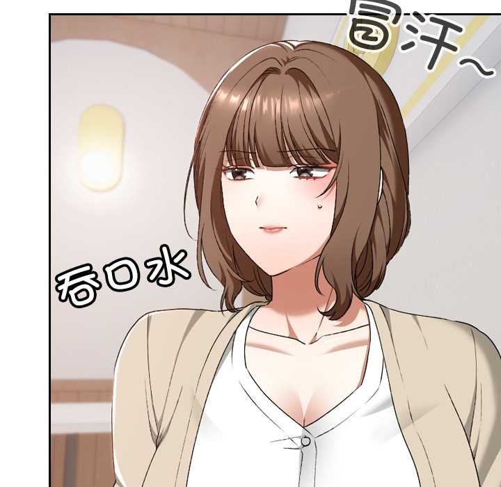 校花的双面生活第23話