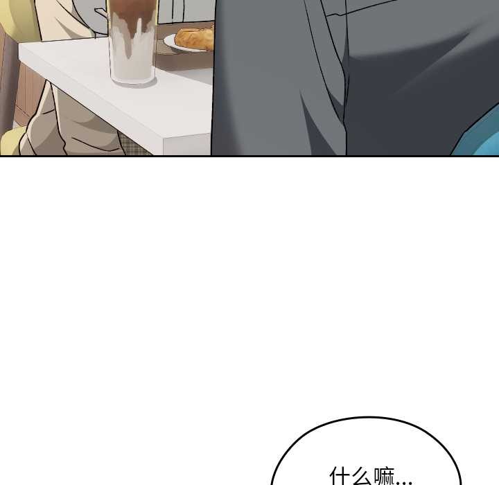 校花的双面生活第23話